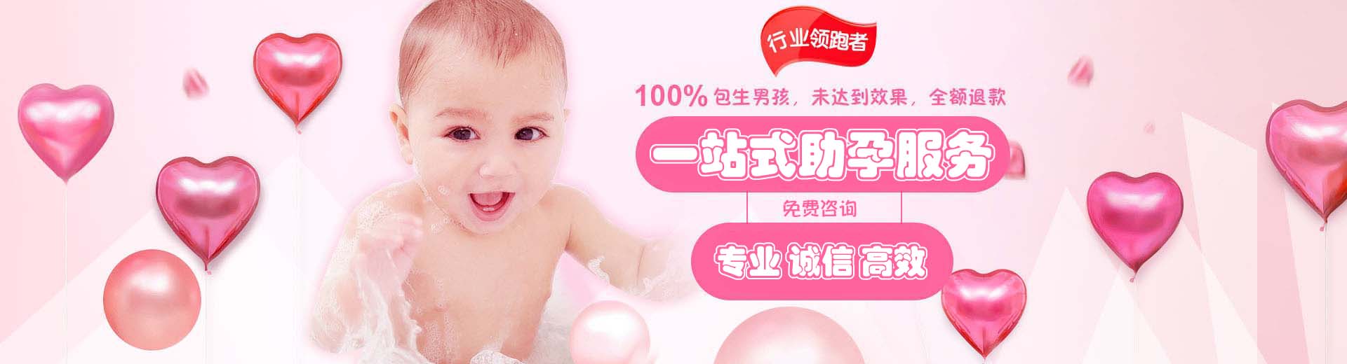人工高龄供卵代孕助怀微信群,同志供卵代怀推荐渠道电话号码,爱心高龄借卵代孕推荐渠道怎么找图片1