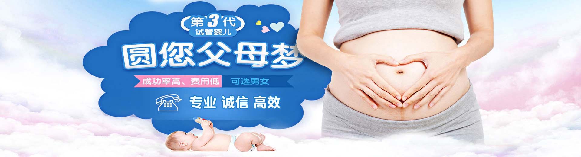 人工高龄供卵代孕助怀微信群,同志供卵代怀推荐渠道电话号码,爱心高龄借卵代孕推荐渠道怎么找图片2