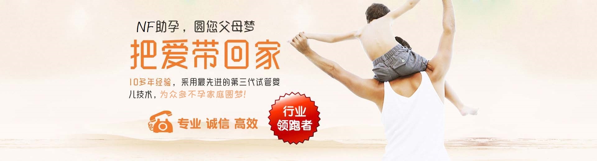 人工高龄供卵代孕助怀微信群,同志供卵代怀推荐渠道电话号码,爱心高龄借卵代孕推荐渠道怎么找图片3